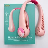 NECKBAND FAN